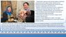 Коренные малочисленные народы России Русский Север_page-0019.jpg